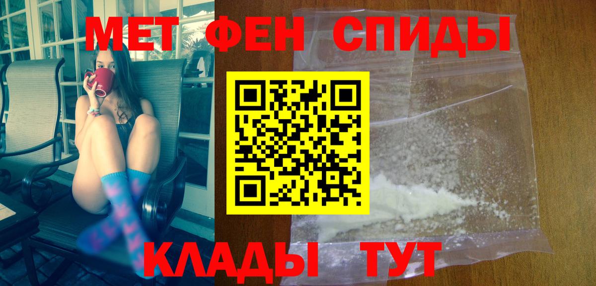 Нижнекамск  Амфетамин Premium  АМФ  Вход с VPN 