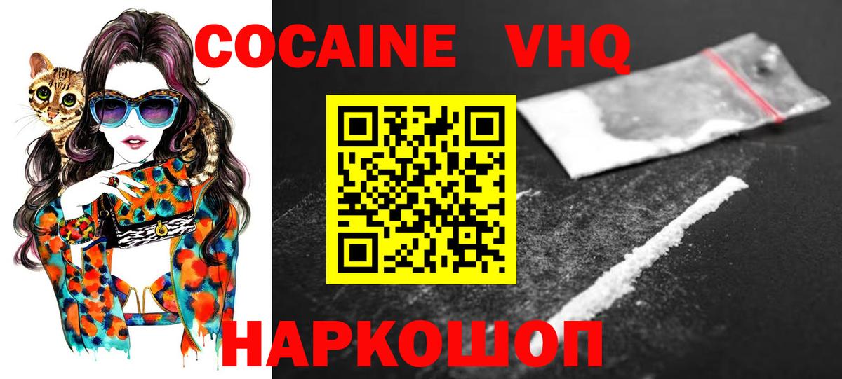 Меф Нижнекамск