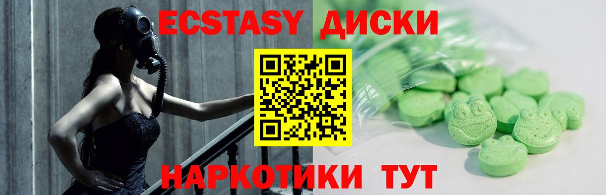 Экстази louis Vuitton Нижнекамск