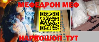 трава Гусиноозёрск