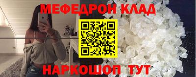 PSILOCYBIN Гусь-Хрустальный