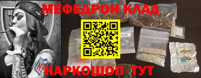 трава Гусиноозёрск
