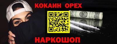 PSILOCYBIN Гусь-Хрустальный