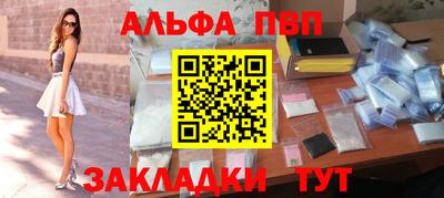 трава Гусиноозёрск