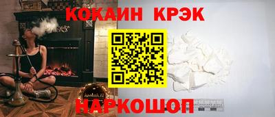 кокс Гусев