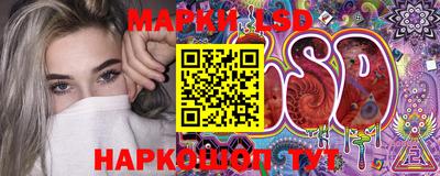 PSILOCYBIN Гусь-Хрустальный