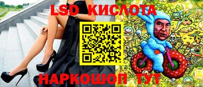 трава Гусиноозёрск