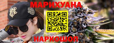 PSILOCYBIN Гусь-Хрустальный