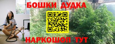 трава Гусиноозёрск