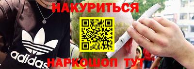 PSILOCYBIN Гусь-Хрустальный