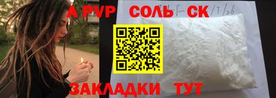 трава Гусиноозёрск