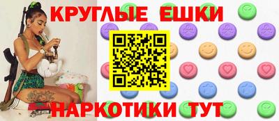 трава Гусиноозёрск
