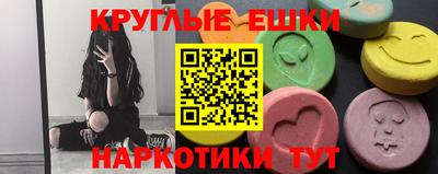 трава Гусиноозёрск