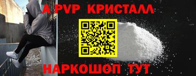 трава Гусиноозёрск