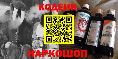 трава Гусиноозёрск