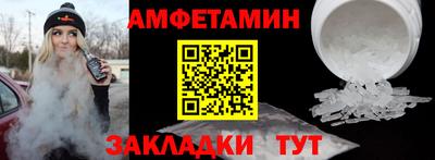 трава Гусиноозёрск