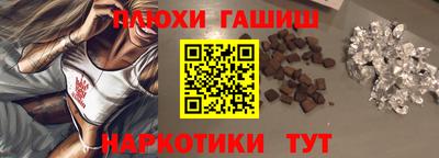 трава Гусиноозёрск