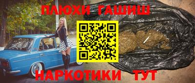 трава Гусиноозёрск