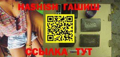 трава Гусиноозёрск