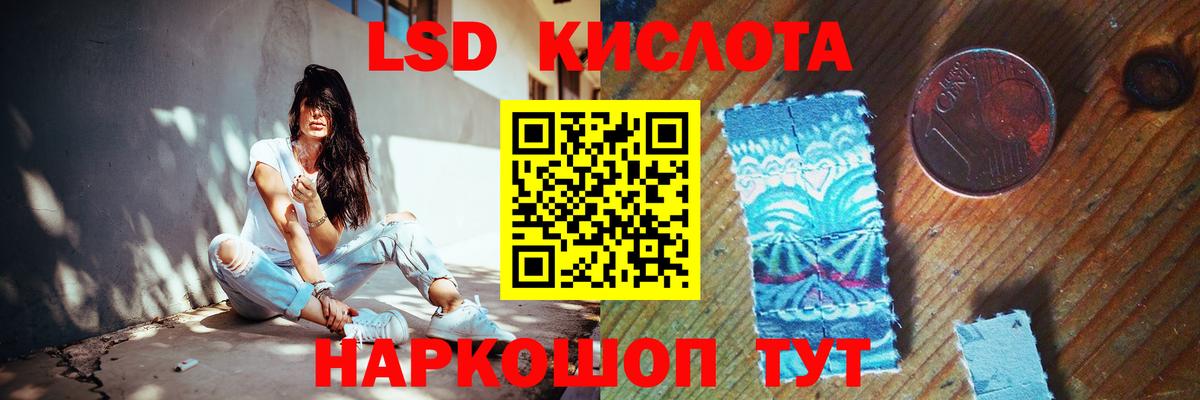 Нижнекамск  Лсд 25 экстази кислота  Вход с VPN 