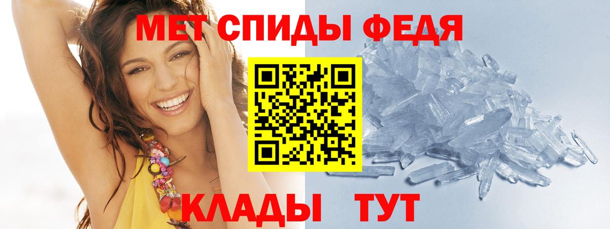 Нижнекамск  МЕТАМФЕТАМИН витя  Вход с VPN  МЕТАМФЕТАМИН витя 