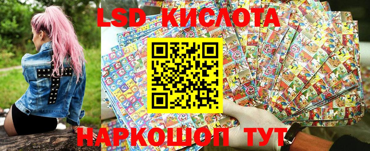 Нижнекамск  Марки 25I-NBOMe 1500мкг  Марки 25I-NBOMe 1500мкг  Вход с VPN 