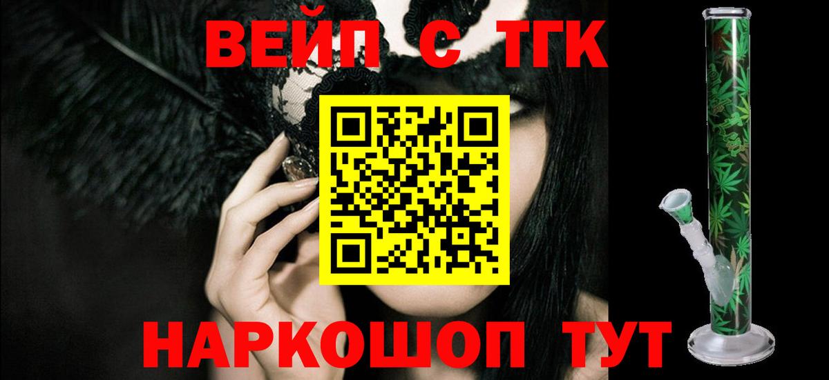 Дистиллят ТГК жижа Нижнекамск